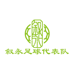 合江赤焰隊(duì)